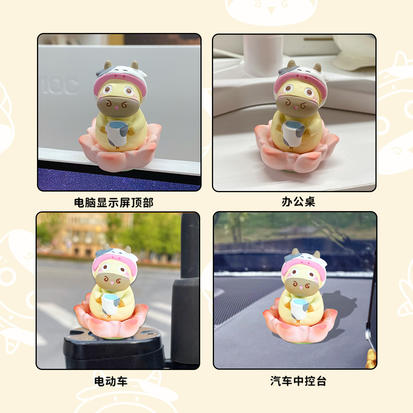 Baimao Original Ox and Horse brick-carrying Daily Series resin small ornaments, fun dolls, figurines, table decorations and ornaments Application Scenario