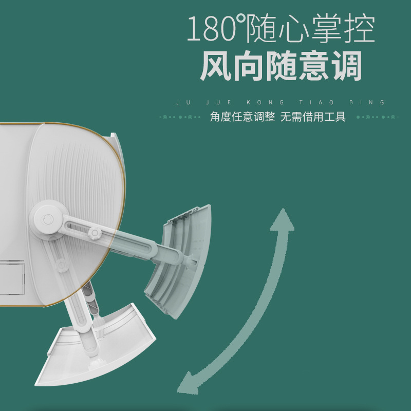 Air conditioner wind shield, wall-mounted universal transfer and air guiding tool for preventing direct blowing, 2022 baby postpartum wind shield baffle Application Scenario