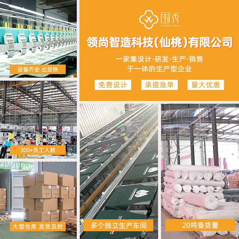 家务围裙、袖套实物图