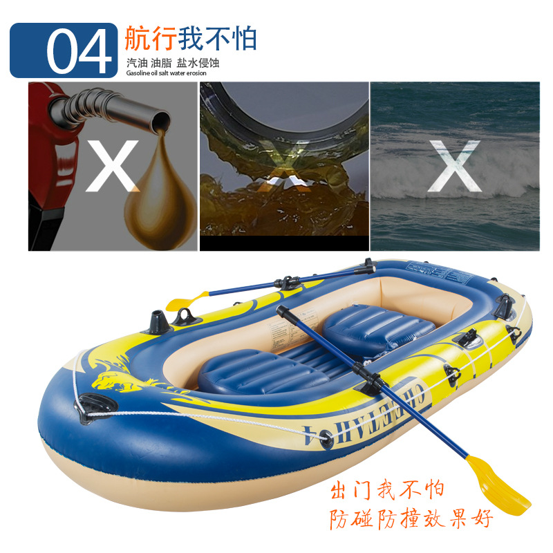 充气双人橡皮艇多气室加厚皮划艇风帆防汛救灾冲锋舟气垫船充气式细节图