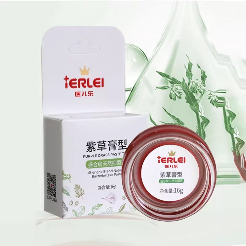 医儿乐紫草膏盛合天然抑菌膏蚊虫叮咬儿童夏季叮叮膏草本浸泡香膏白底实物图