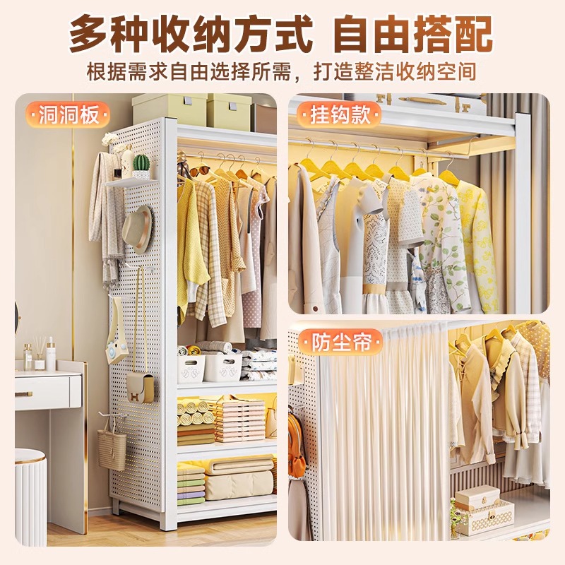 简易衣架家用货架衣柜租房衣帽架自由组装diy落地衣橱开放置物架细节图