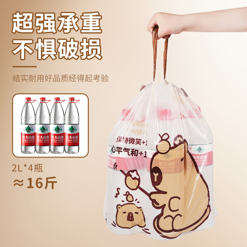 Kapipala drawstring garbage household thickened extra thick hand-held kitchen and home automatic sealing tear-free garbage bag details Picture