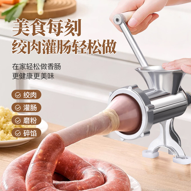 Multi-functional meat mincing and sausage stuffing machine, household hand-cranking small aluminum alloy sausage stuffing machine, sausage grinder, meat grinder