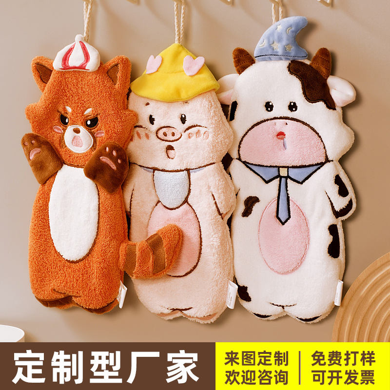 新品可爱卡通挂式擦手巾吸水速干抹手巾珊瑚绒儿童小毛巾伴手礼