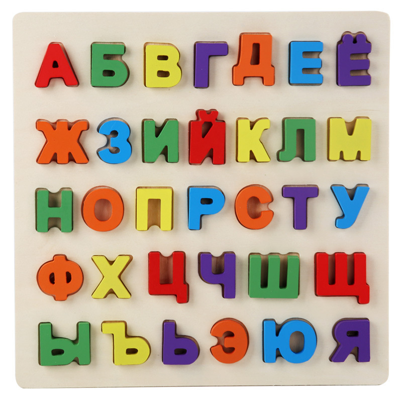 Russian lettering board, wooden Russian language jigsaw puzzle, cognitive hand-grabbed board, 0-3 years old children's educational toy building blocks, cross-border