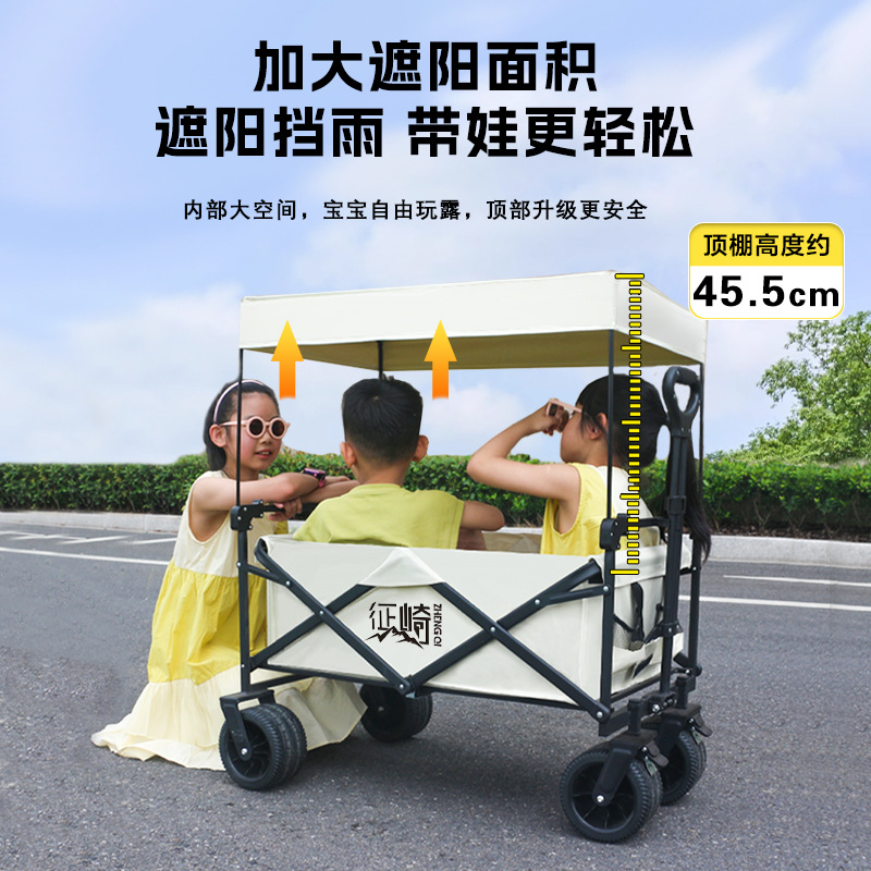 户外可折叠营地车露营车小拖车野餐车便携式郊游野营手拉杆小推车