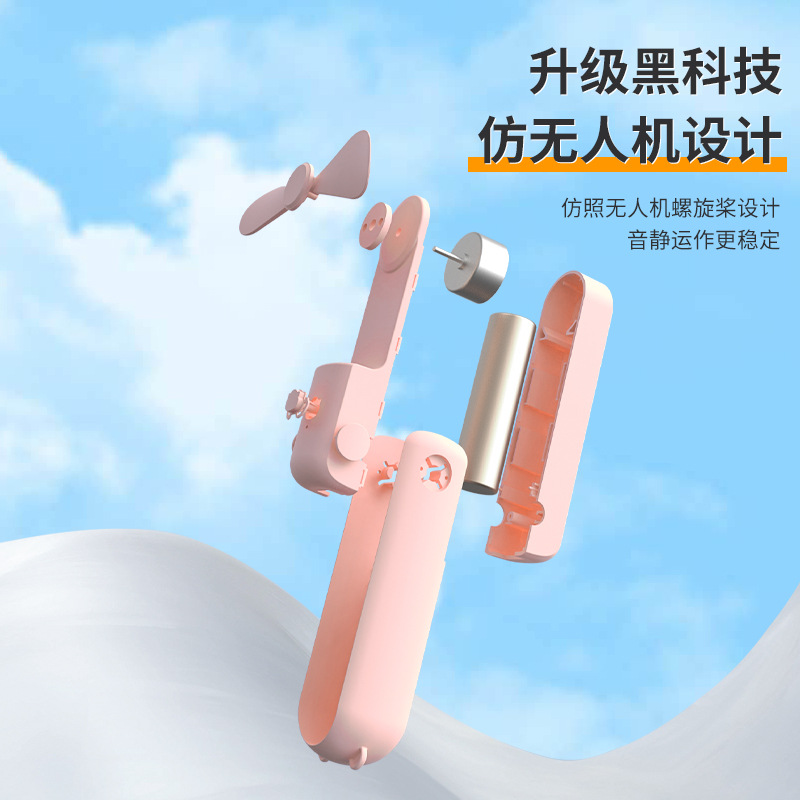 风扇/手持立式小风扇/手持风扇/小风扇/涡轮暴风机细节图