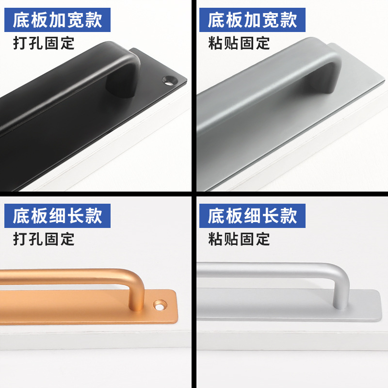 Sliding door handle, exposed door handle without drilling, glass door sliding door handle, sliding door and window drawer handle details Picture