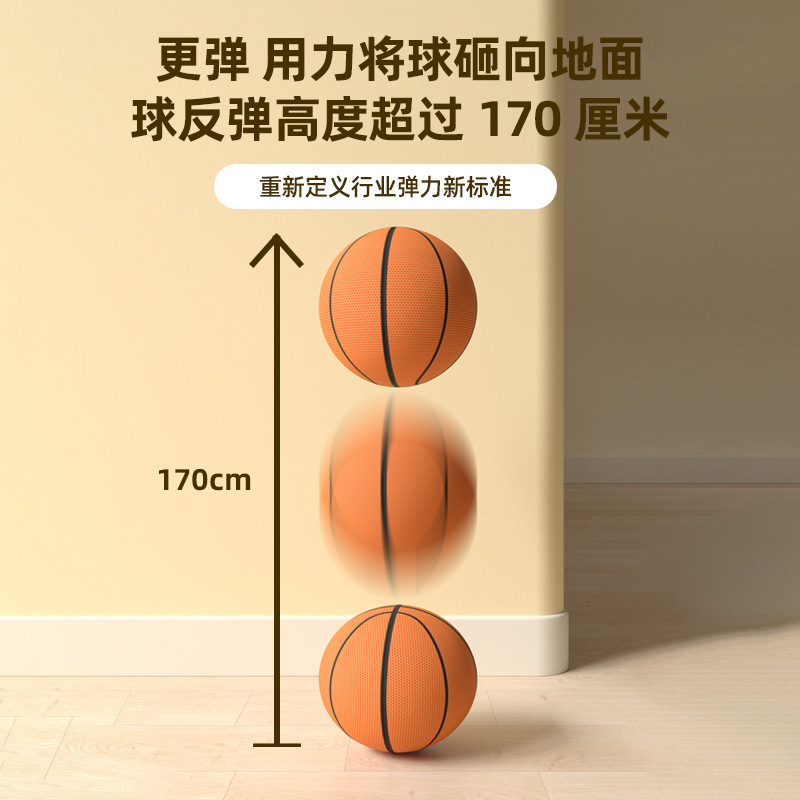 Children's fabric silent ball, high elasticity, non-chipping, silent fabric cover silent basketball, indoor sports shooting frame toy Specification image