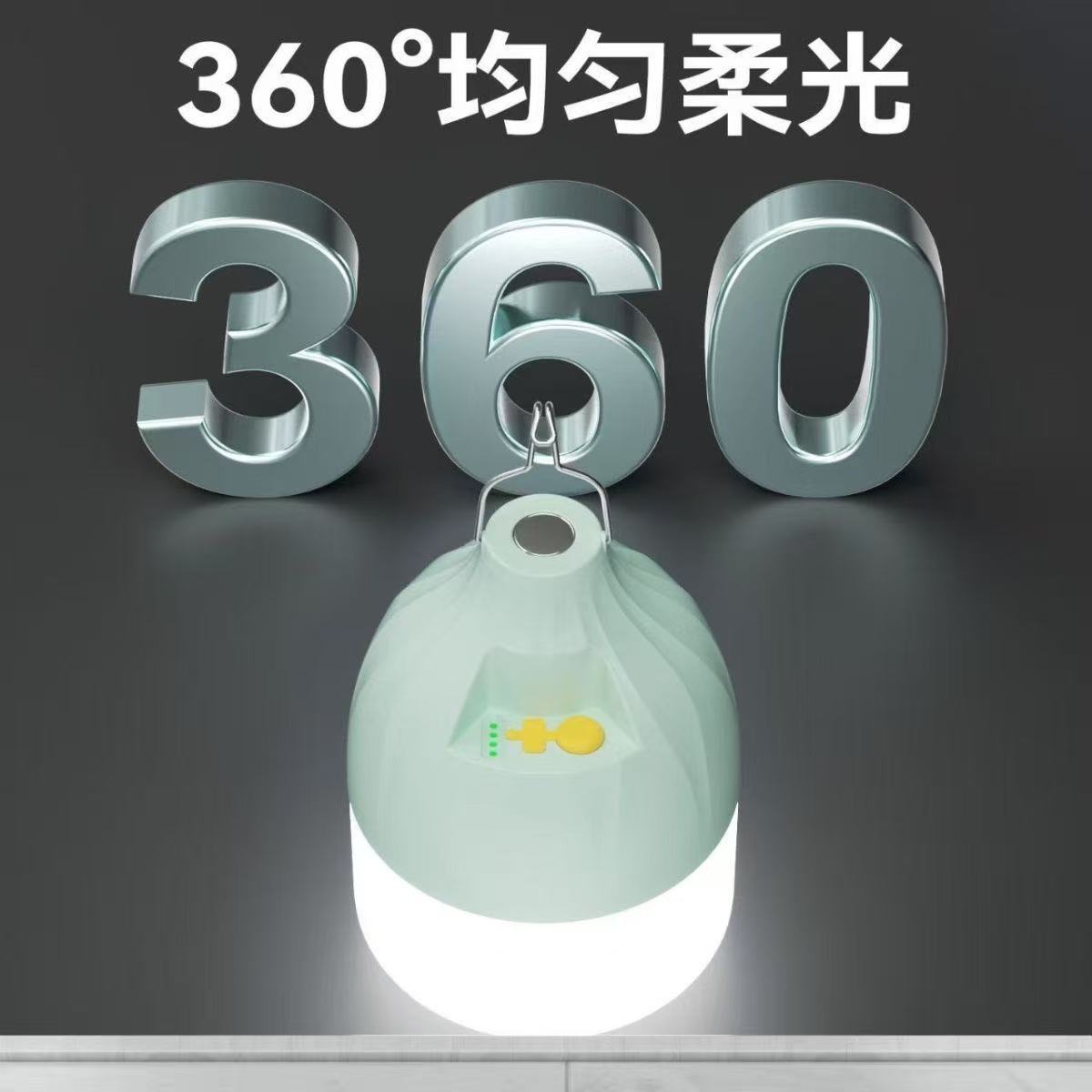New LED outdoor street stall night market bulb, rechargeable lighting lamp, portable magnetic hook emergency light Specification image
