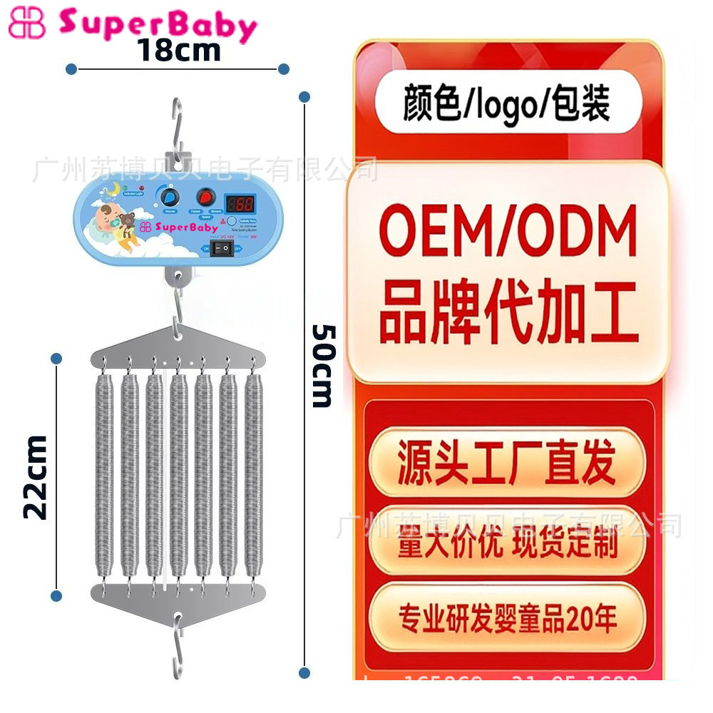 婴儿电动摇摇椅/婴儿餐椅/婴儿游戏毯/哄睡神器宝宝舒适/婴儿安全座椅白底实物图