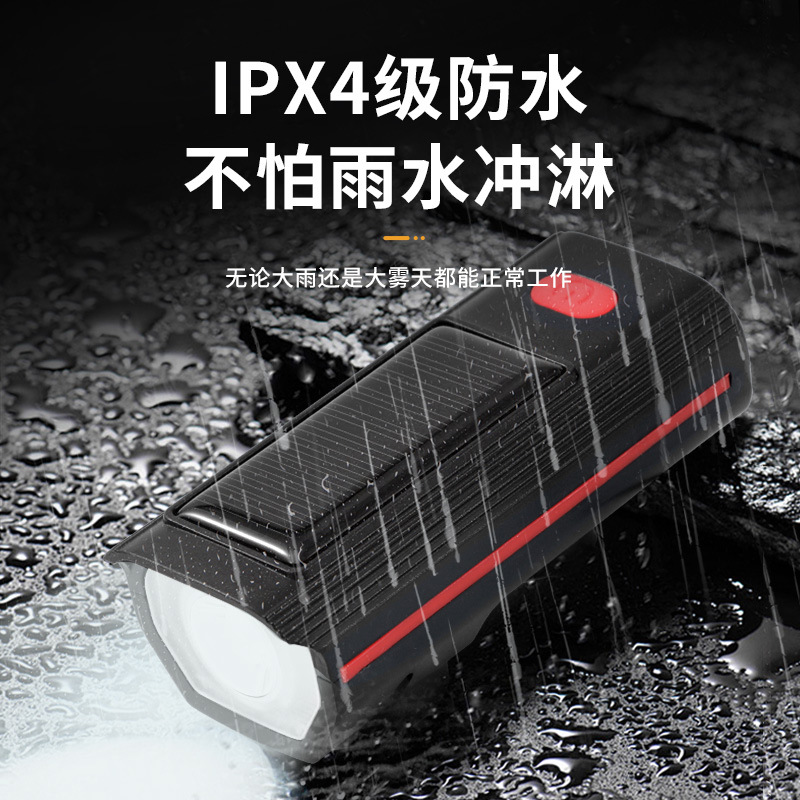 New bicycle solar-powered headlight, multi-functional horn light, night riding Type-C charging strong light cycling flashlight Specification image