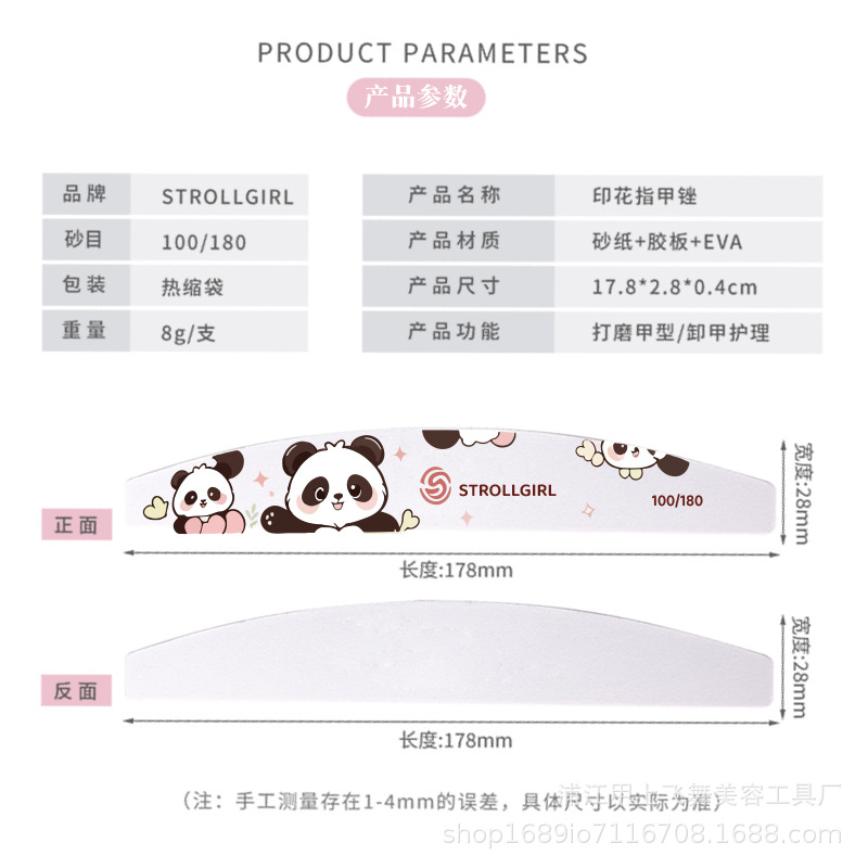 跨境爆款可爱动物印花美甲搓条双面修型打磨条指甲锉美甲工具批发 details Picture