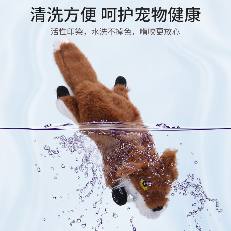 Pet shop boat amazon, разорвавшаяся в клочья кожаная игрушка, взаимодействующая с плюшевыми игрушками животных, которые грызут и скрещивают свои зубы Application Scenario