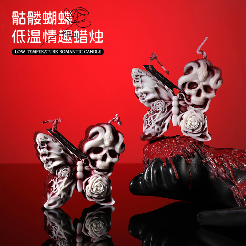 铁艺骷髅蝴蝶蜡烛架香薰玻璃杯烛台低温情趣蜡烛