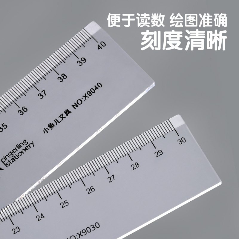 Xiaoyu transparent scale plastic transparent scale plastic ruler Specification image