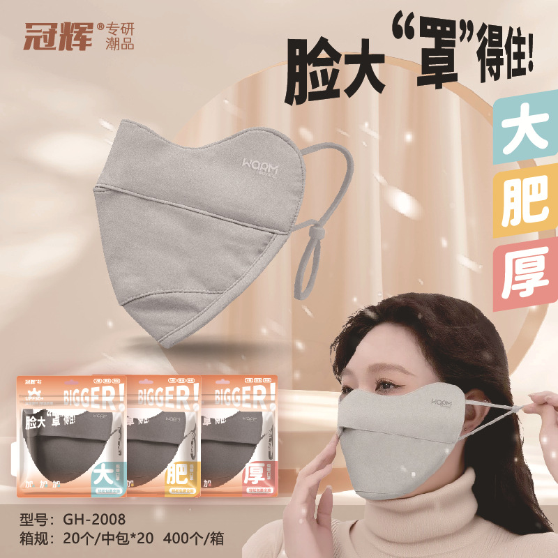 防寒口罩/口罩/女生口罩/挂钩/夏天口罩细节图