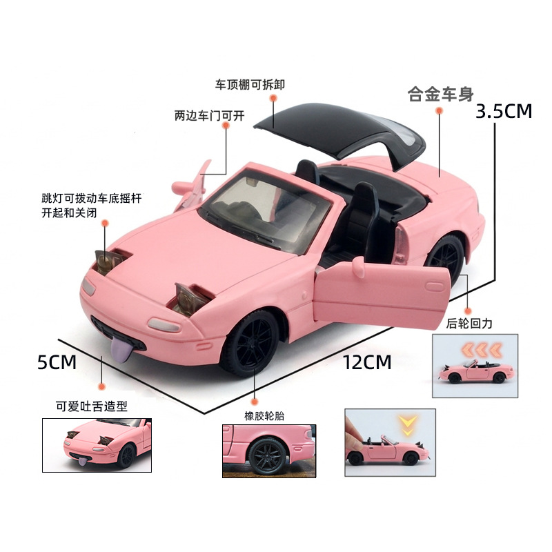 袋装1/36合金车模型mx开门金属小汽车男孩回力玩具礼品摆件跨境 details Picture