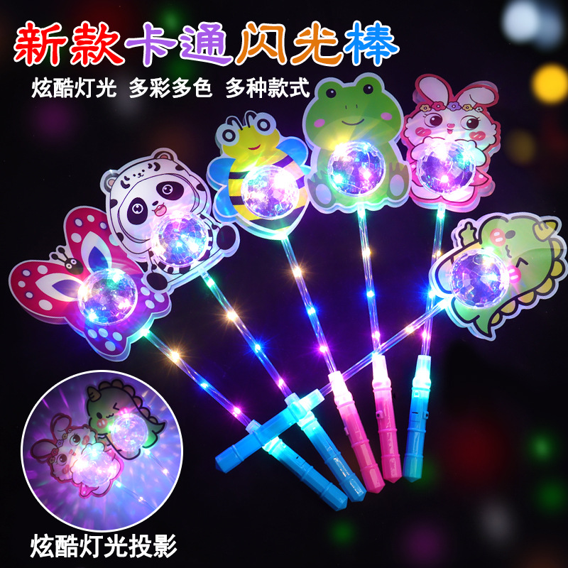 New cartoon handheld projection light stick, projection flash windmill, night market street stall scanning gift manufacturer wholesale