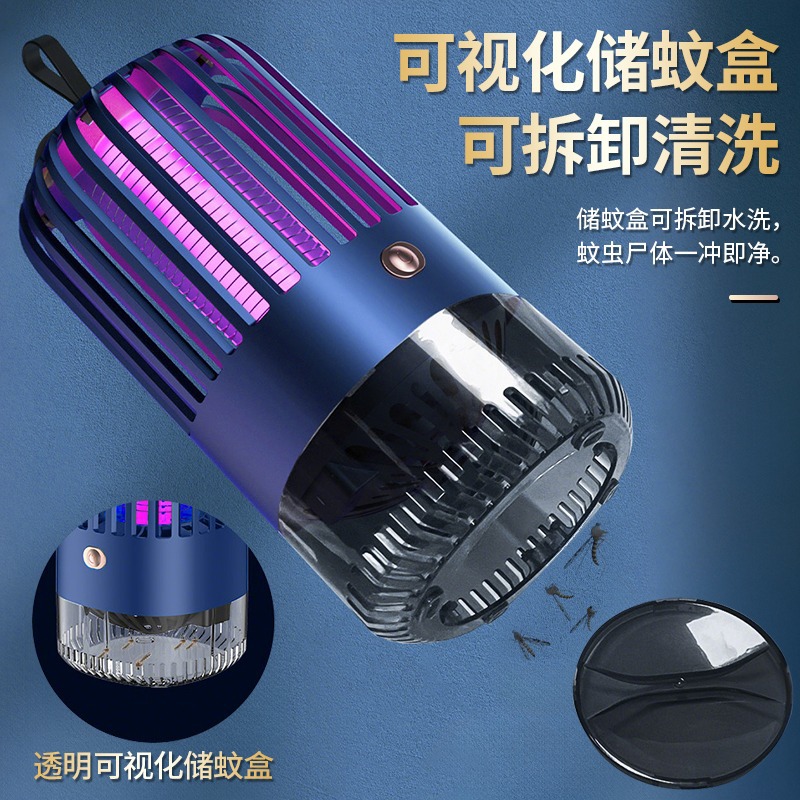 Mosquito-killing lamp, a household indoor and outdoor mosquito repellent, electric mosquito and fly-killing wonder, a powerful mosquito suction and trapping wonder, electric mosquito Item Picture