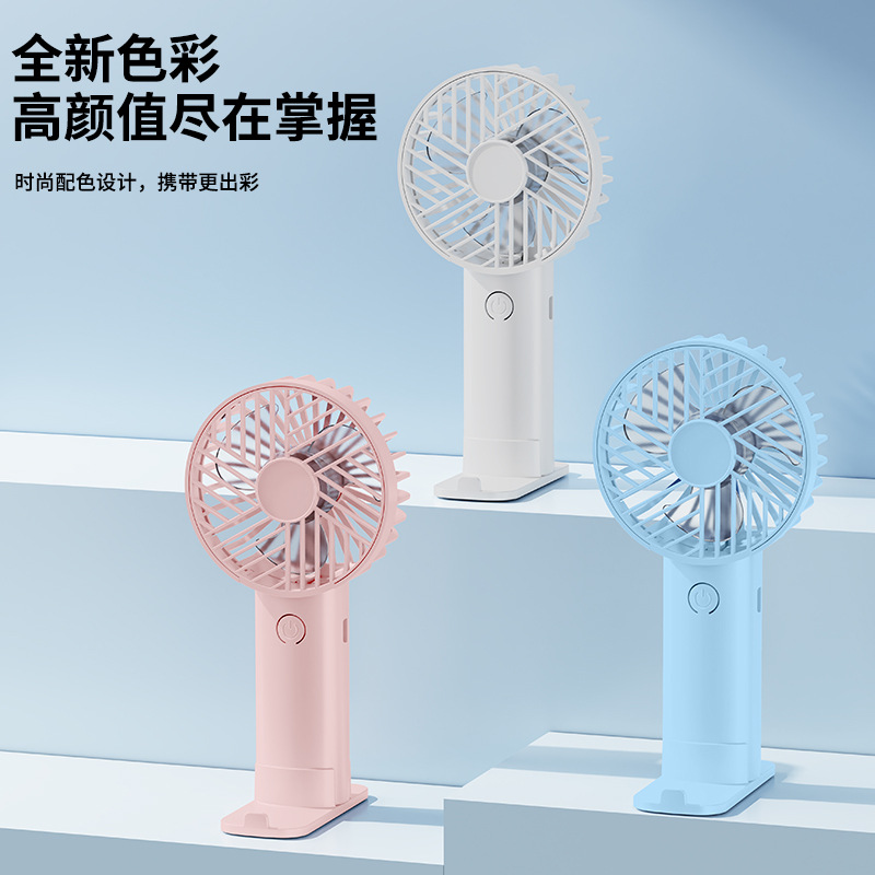 Mini fan, student cartoon speed electric fan, handheld portable, charging, new cross-border fan Item Picture