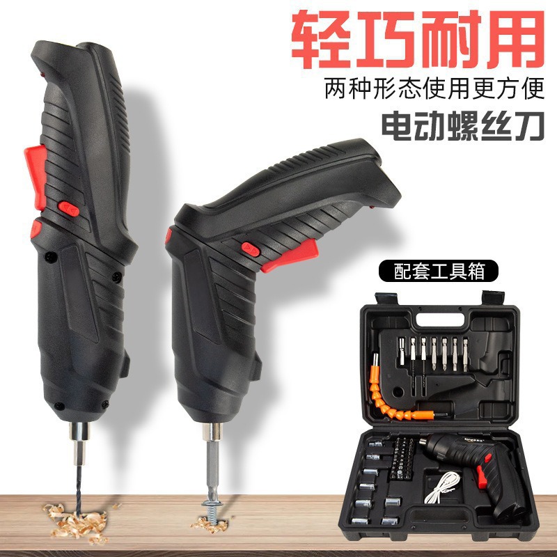 Source factory electric screwdriver set, hand drill, rechargeable small fully automatic electric screwdriver, mini screwdriver