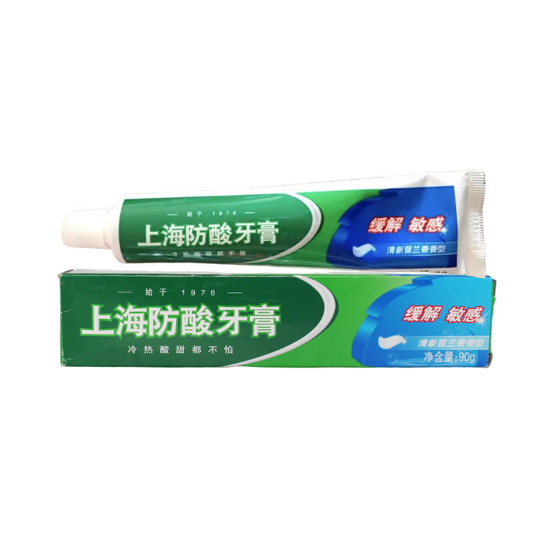 Meijia Jing Baiyu Shanghai Anti-Acid Toothpaste 178g Fresh Spearmint Fragrance Relives Tooth Decay and Protects Gums Wholesale Distribution Item Picture