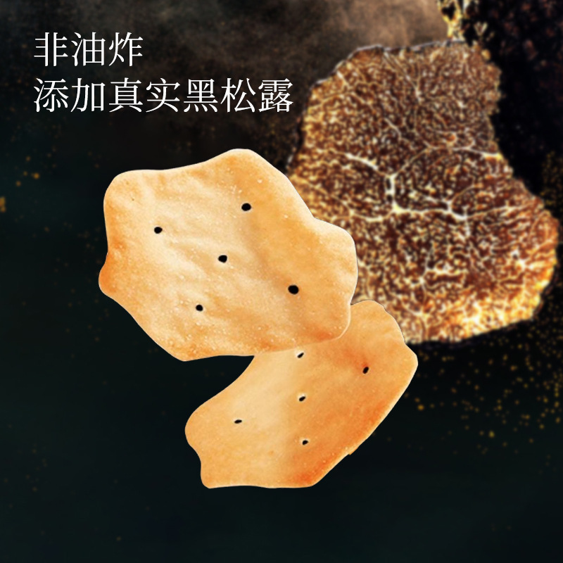 洋什铺/饼干/零食产品图