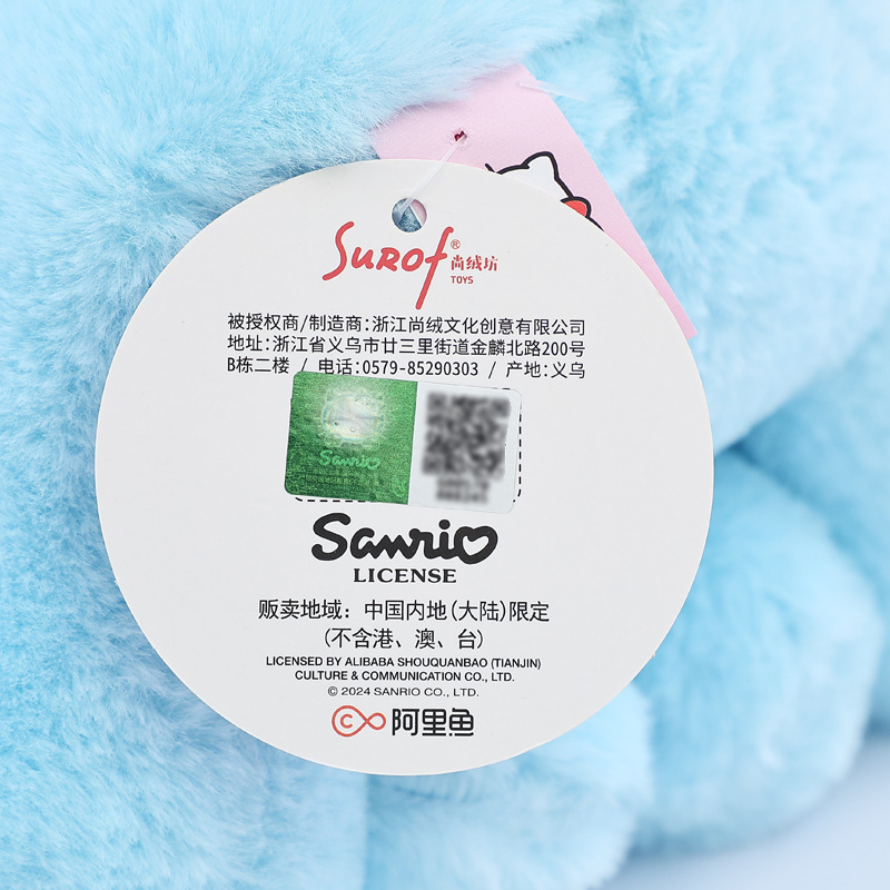 毛绒公仔、玩偶、娃娃实物图