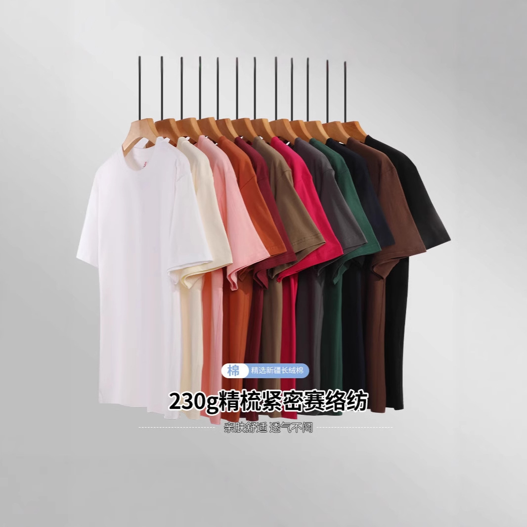 宽松版型纯棉T恤批发短袖夏季230G落肩圆领T男女款可供出口
