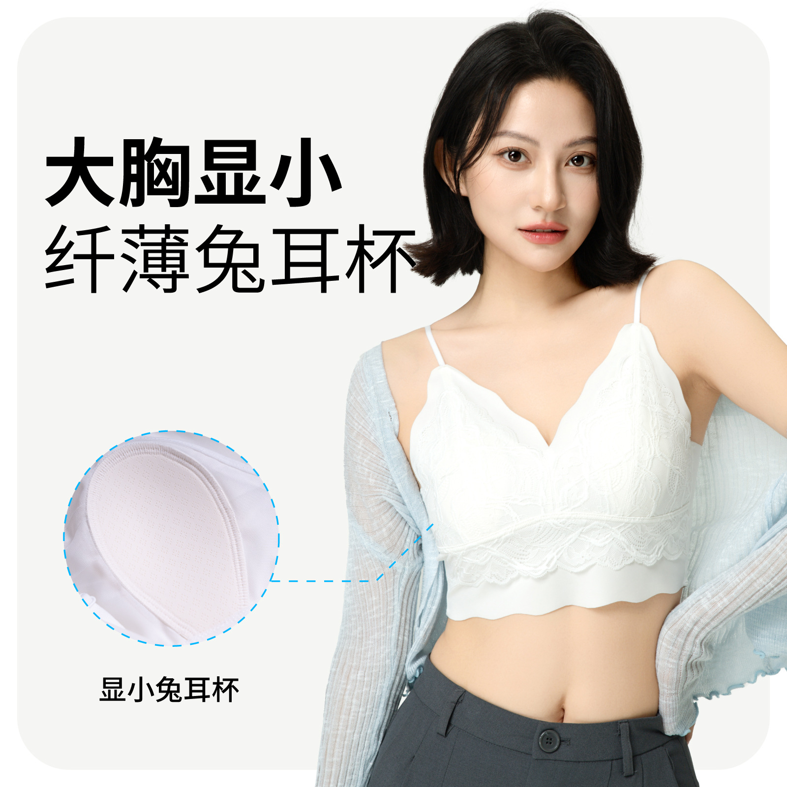 春夏新款纯欲法式蕾丝抹胸内衣小胸薄款内衣女夏季百搭运动内衣女细节图