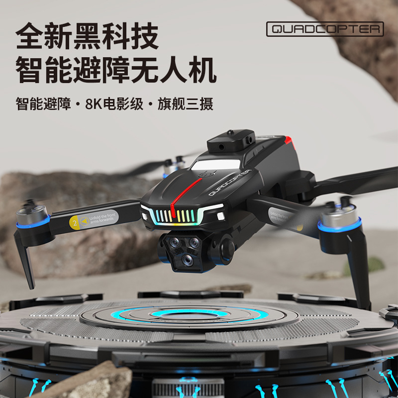 The new cross-border product D7 brushless motor high-definition aerial photography remote control airplane toy with GPS positioning and automatic return function for drones details Picture
