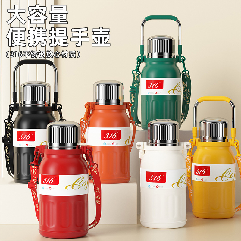 大容量316L不锈钢保温杯男女户外便携运动保温水壶热水壶批发定制白底实物图
