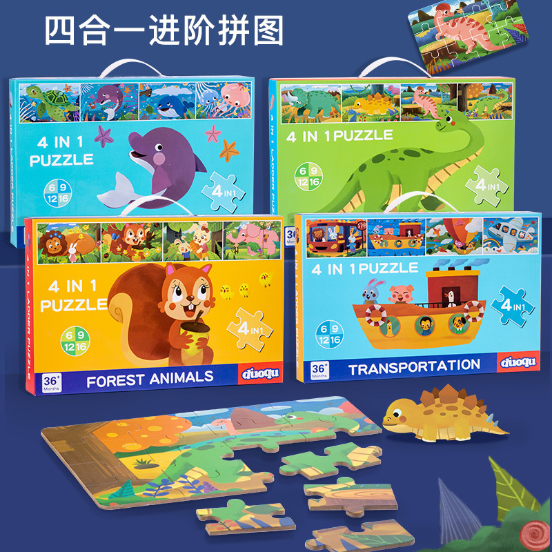 拼豆/拼图/拚豆/孩子拼图/拼豆板产品图