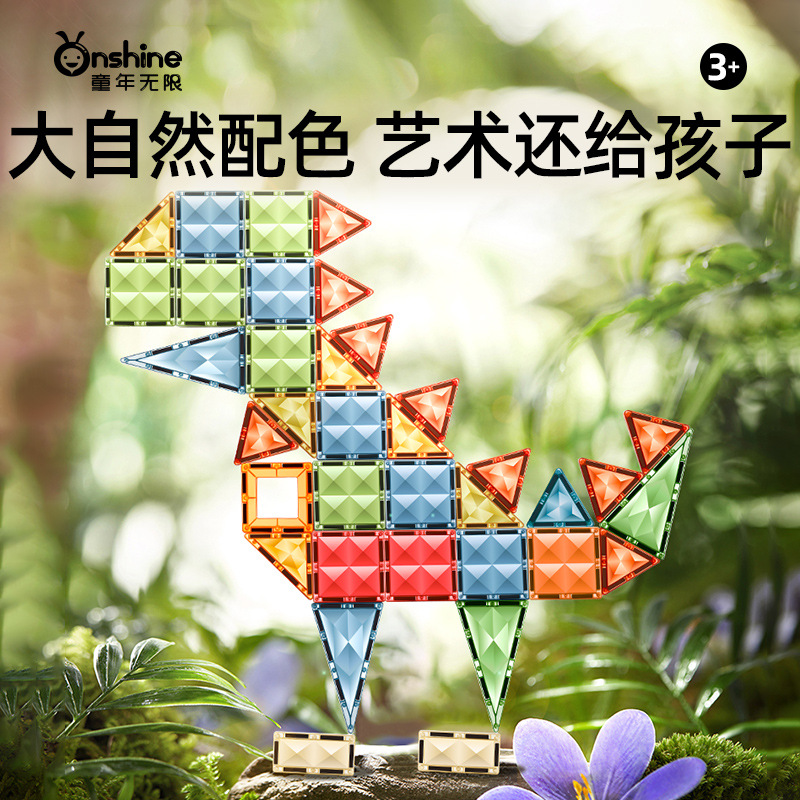 ONSHINE/ Childhood Infinite Nature Color Magnetic Sheet Educational Toy 3D Color Window Magnetic Sheet Birthday Gift Application Scenario