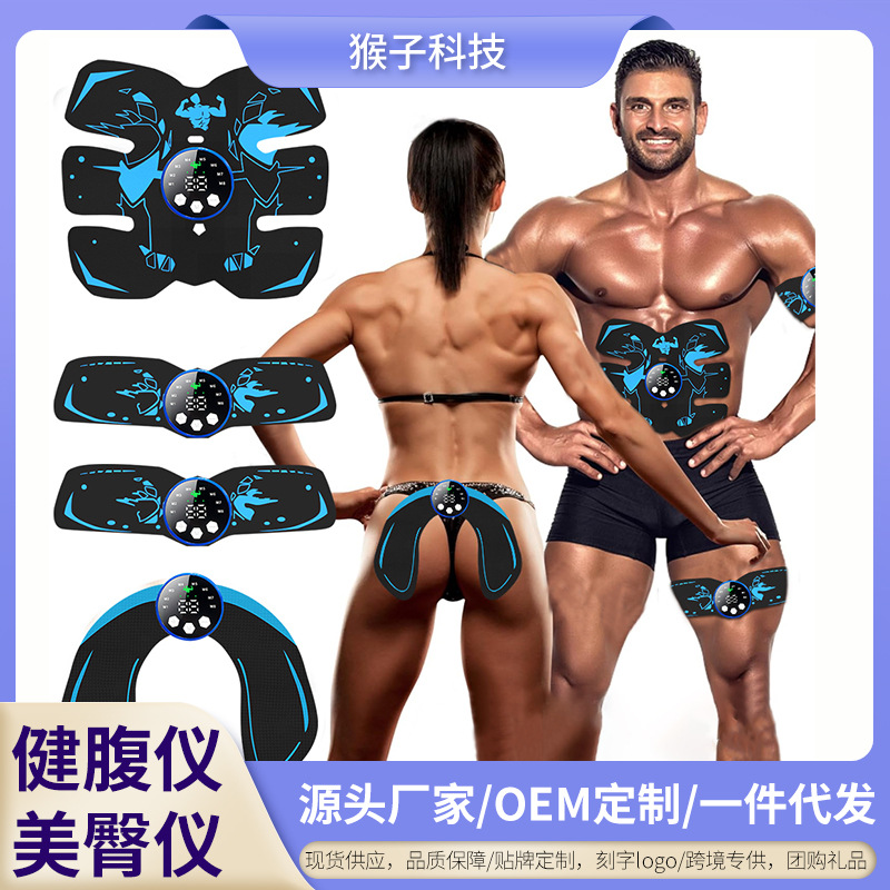 新款EMS充电健腹仪腹部训练器家用运动甩脂机懒人健身器材腹肌贴
