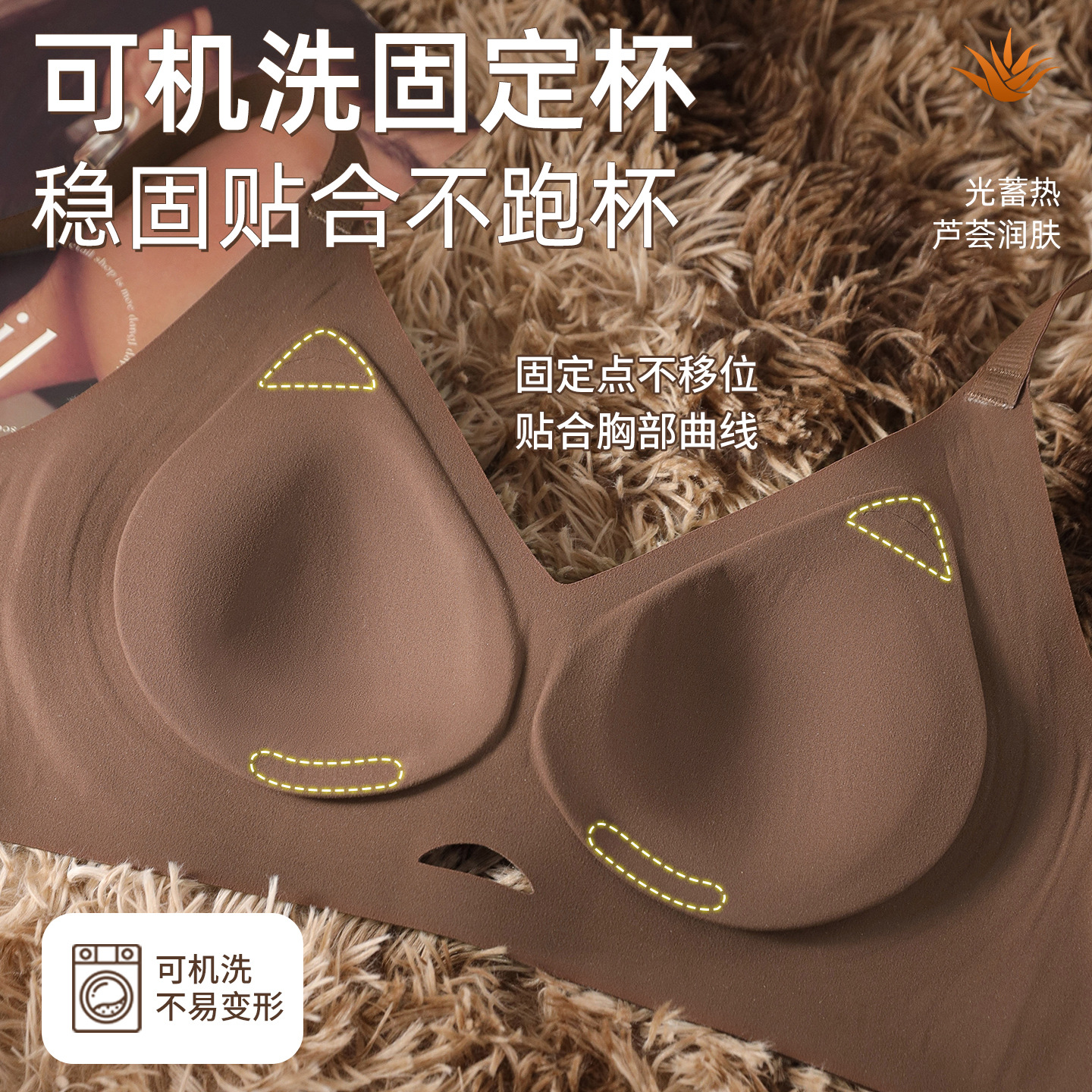 The new three-dimensional aloe vera care lifting bra for autumn and winter of 25 years, a comfortable nourishing cup heat storage bra without steel rings Specification image