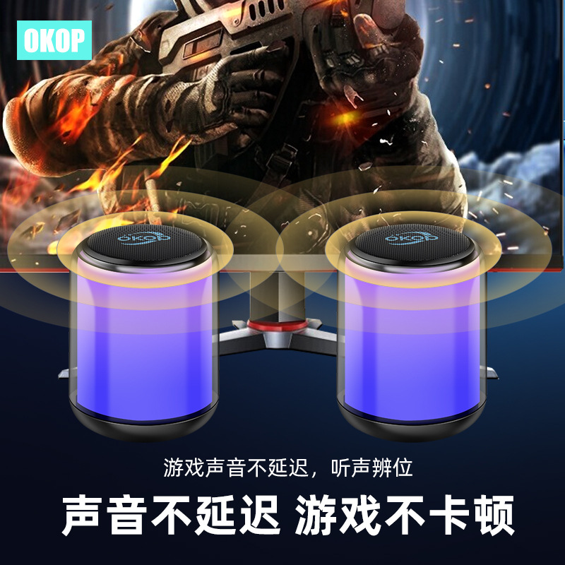 550 Bluetooth speaker RGB ambient Light Cross-border bestseller Computer pair low-latency subwoofer Desktop mini speaker Application Scenario