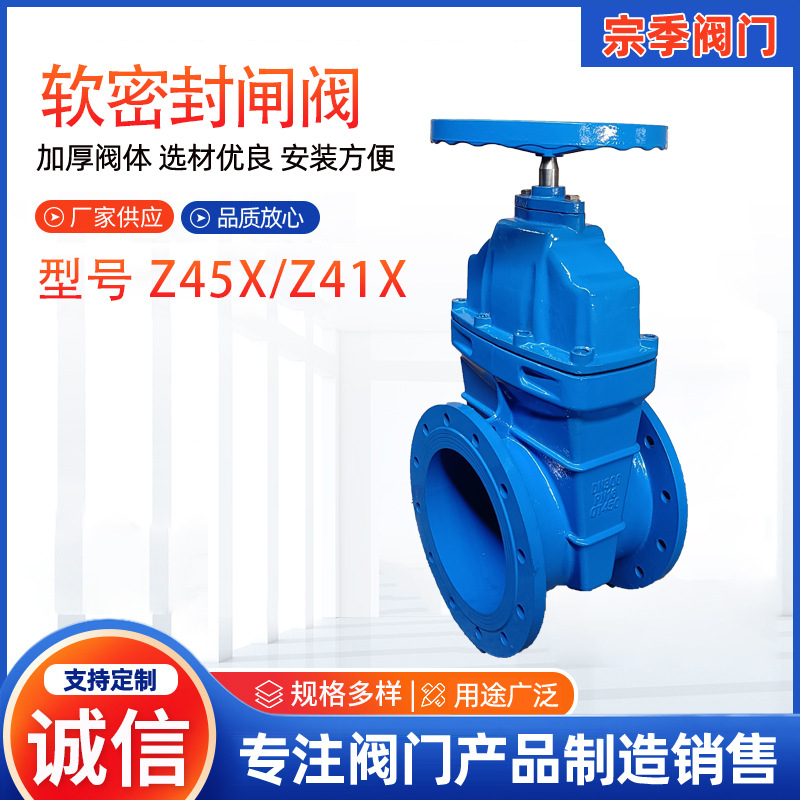 俄罗斯阀门/刀闸阀细节图