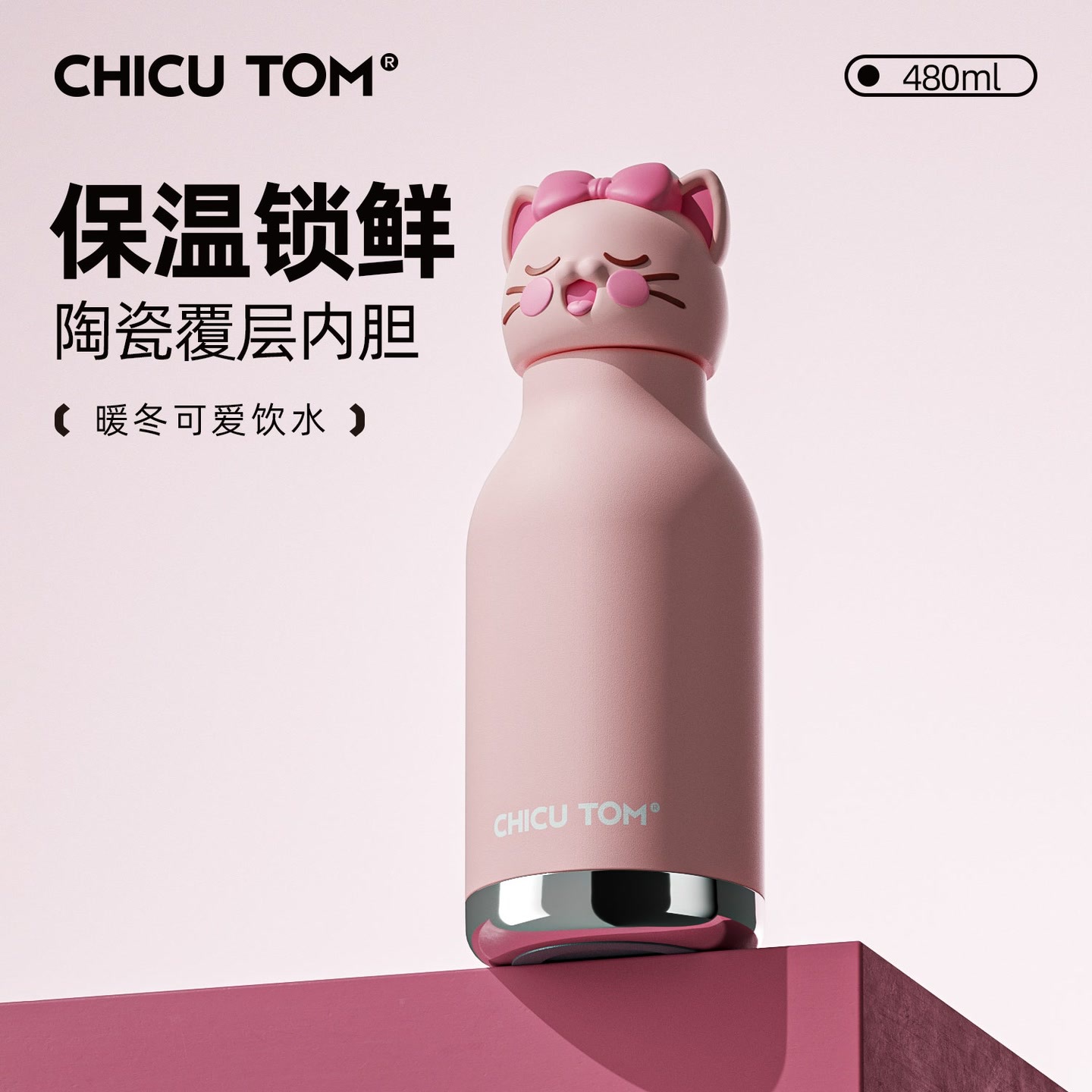 Cute animal-shaped bottles with pump heads, 500 empty plastic bottles, laundry detergent bottles, beverage bottles, pet bottles, cans Item Picture