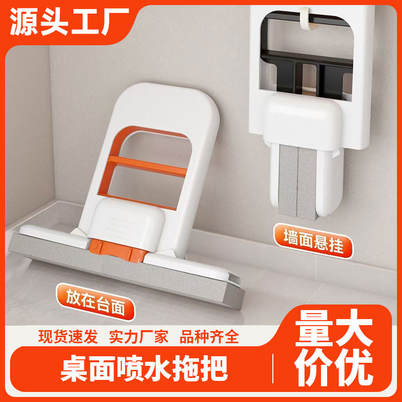 Hand-washable indoor dual-purpose small rubber cotton mop, household desktop dry and wet spray mini handheld mop