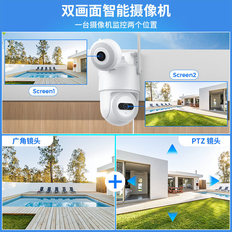 Xiongmai ISCEE wireless surveillance camera for outdoor 8MP high-definition full-color waterproof dual-lens dome camera details Picture
