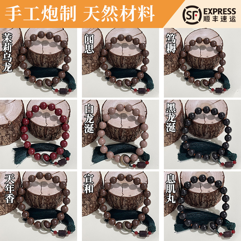 Fabricante al por mayor hexiang beadstring de mano método antiguo natural para refinar hierbas medicinales DIY seis palabras proverbio perlas de buda para hombres y mujeres pulsera