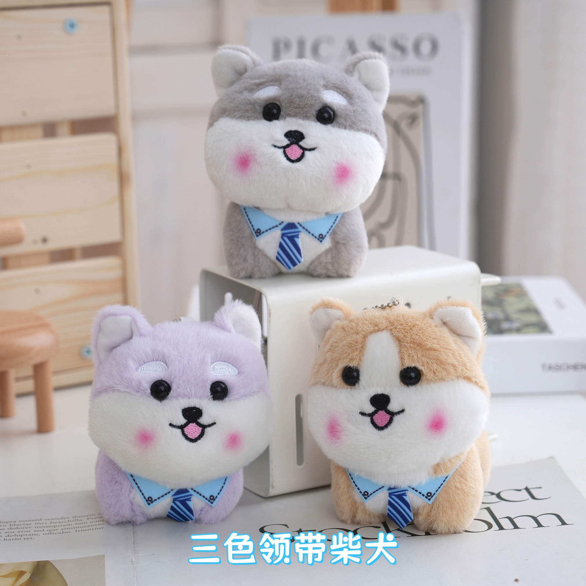 Cute blue tie Shiba Inu plush toy, cartoon tie, Shiba Inu dog figurine, keychain, baby pendant