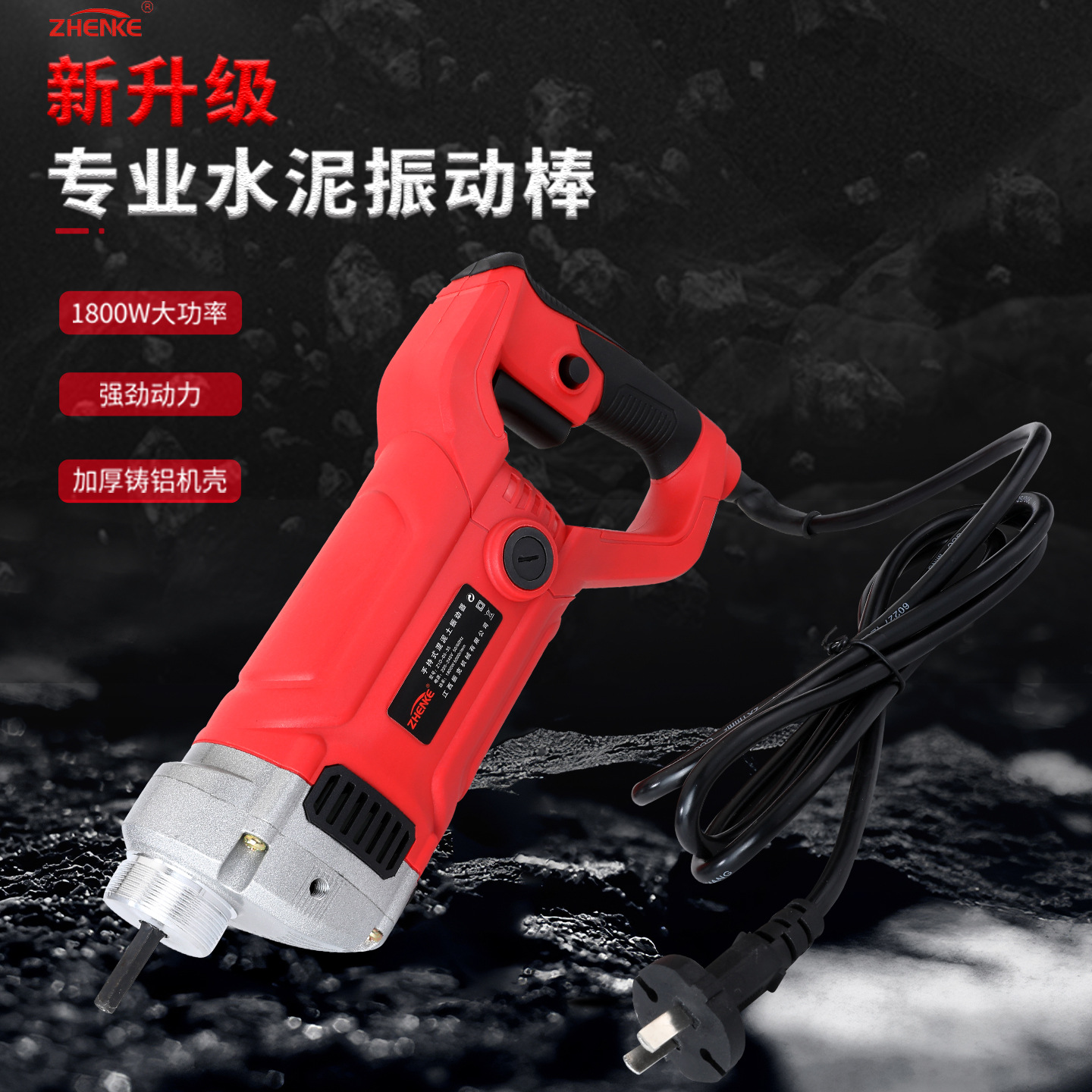批发手提式混凝土振动棒建筑工具小型震动器插入式振动器震捣棒