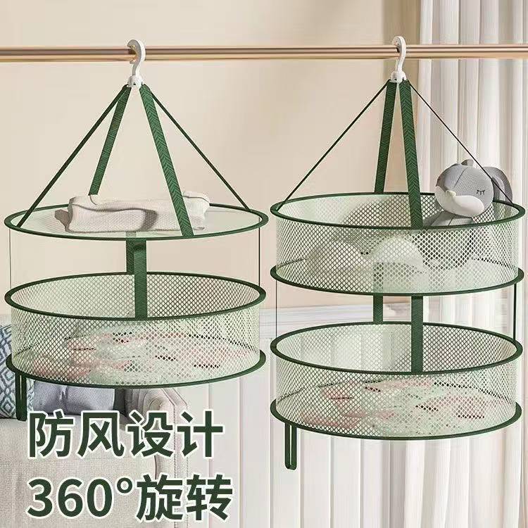 晒衣篮晾衣网家用晾晒神器晒袜子毛衣内衣防变形平铺网兜晾晒网