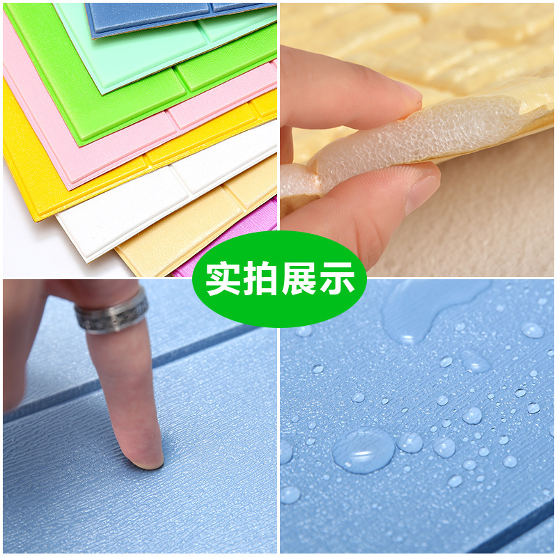 Factory Direct Sales Of Wood Grain 3D Stereoscopic Wall Stickers, Self-Adhesive Foam Anti-Collision Wall Skirts And Waterproof Wall Stickers For Children's Rooms In Kindergartens Specification drawing