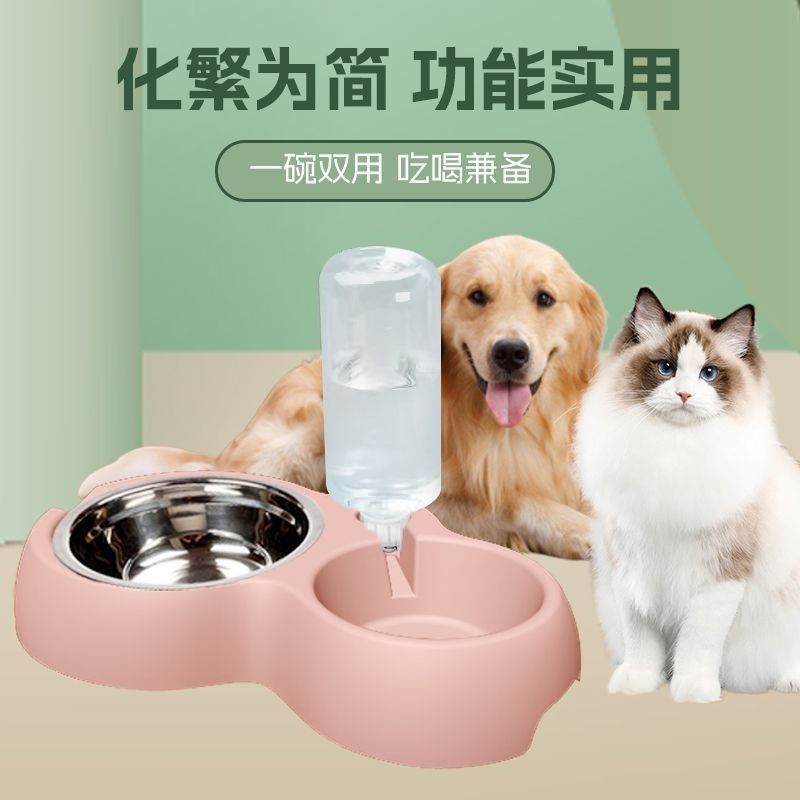 Pet supplies: Double bowl automatic drinking water, dog integrated pet food bowl, pet dog rice bowl, stainless steel cat rice bowl Application Scenario
