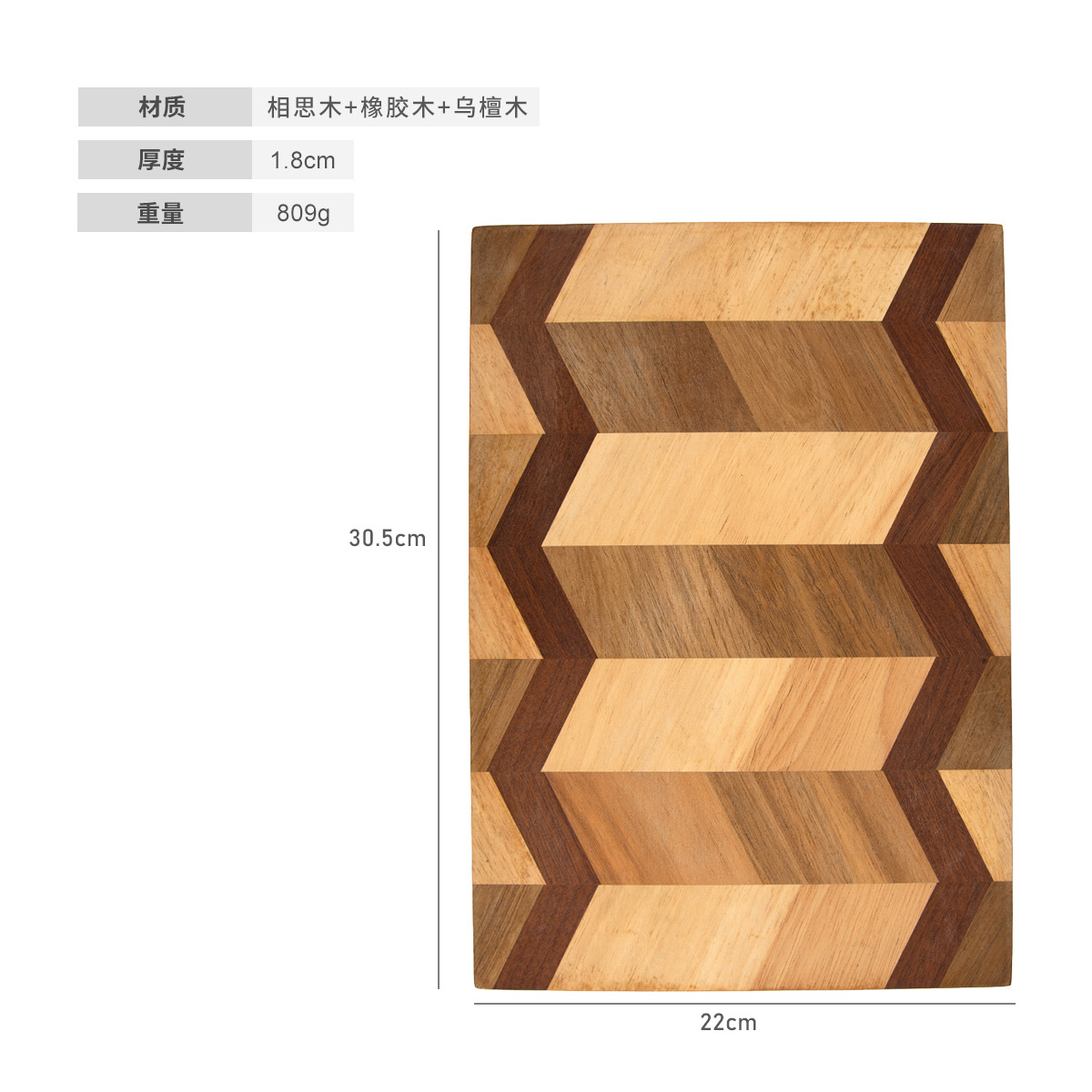 砧板、菜板实物图
